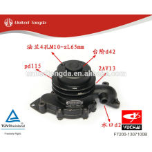 F7200-1307100B Original Yuchai Engine YC4F water pump